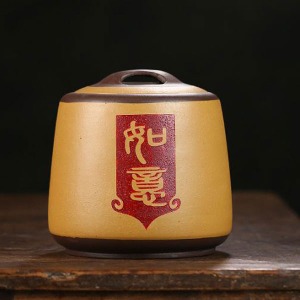 Elegant Self-Defense Force Tea Container 535 g yellow