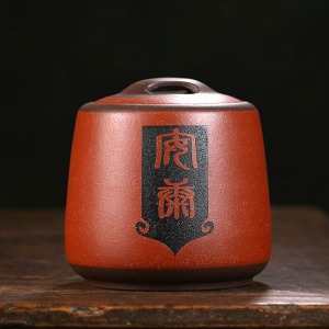 Elegant Self-Defense Force Tea Container 535 g red