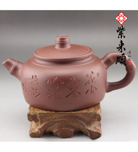 Hwahyang Gift Tea Jaguar 280 ml