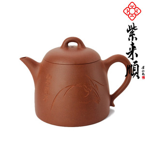 Yuhyang Jingwon Tea No. 190 ml