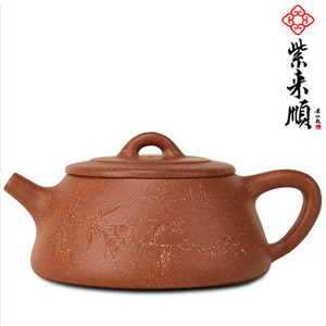 Seokpyo Company Tea No. 210 ml - Red
