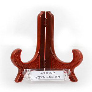 Name tag-boy bottle stand
